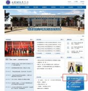 中国社会科学院大学2022年公共管理硕士（MPA）提前面试考生信息提交通知